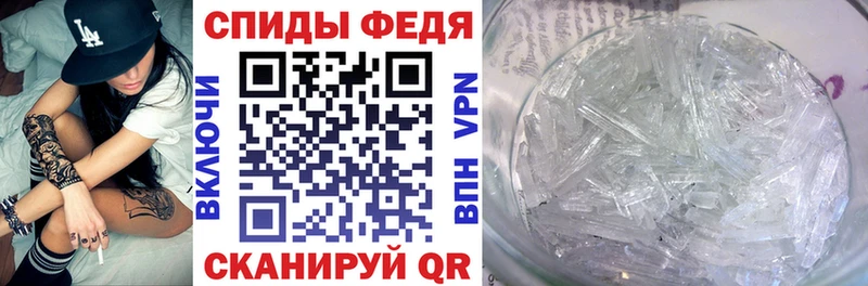 АМФЕТАМИН 97% Изобильный