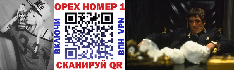 КОКАИН 97%  Изобильный 