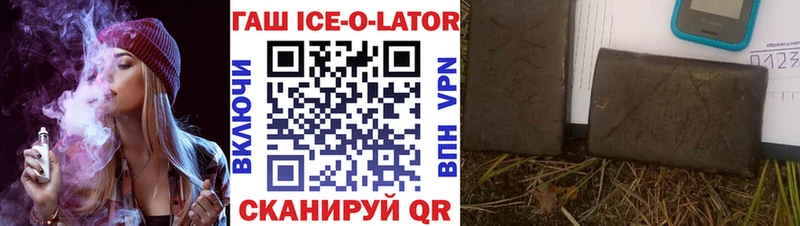 Гашиш гарик Изобильный