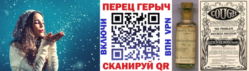 ГЕРОИН афганец  Изобильный 