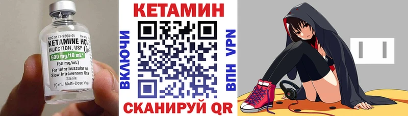 ОМГ ОМГ рабочий сайт  Изобильный  Кетамин ketamine 