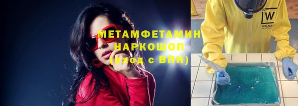 дистиллят марихуана Алексин