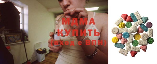 дистиллят марихуана Алексин