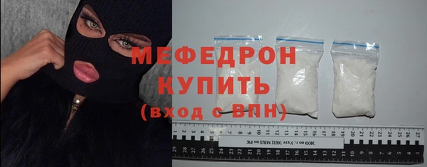 скорость mdpv Алексеевка