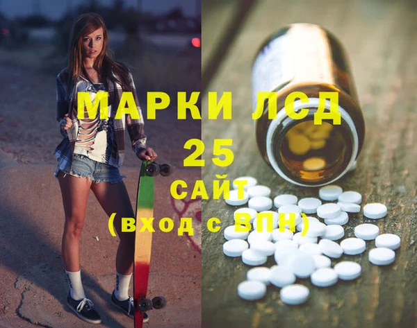 МДМА Алзамай