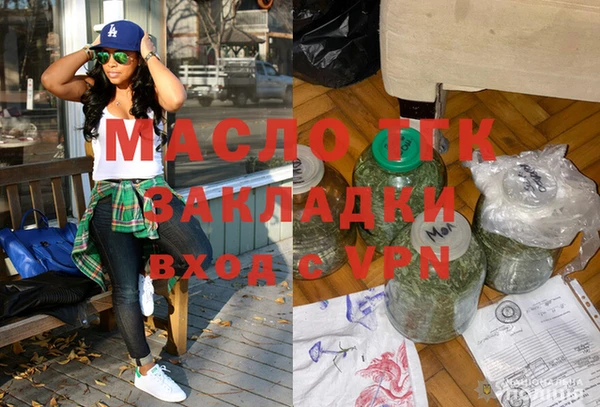 дистиллят марихуана Алексин