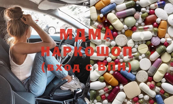 гашишное масло Пестово