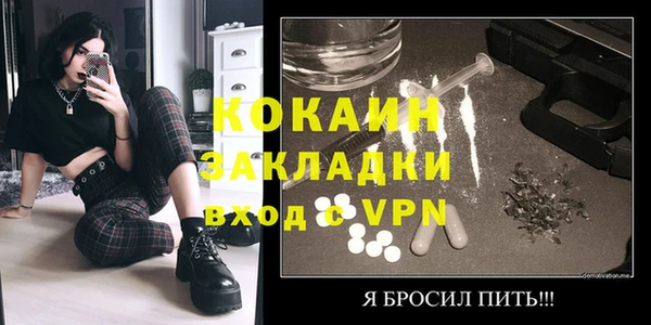 гашишное масло Пестово