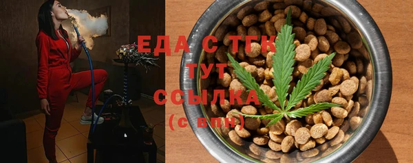 дистиллят марихуана Алексин