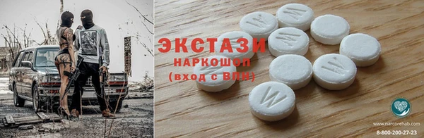 МДМА Алзамай