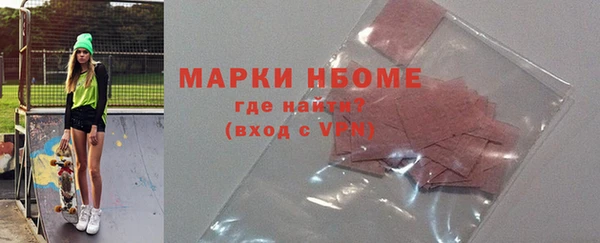гашишное масло Пестово