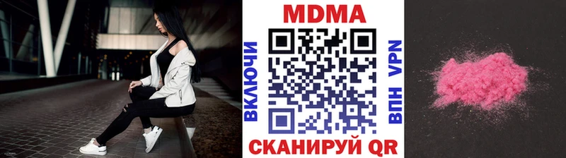 OMG как войти  дарнет шоп  Изобильный  МДМА молли 