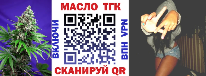 Дистиллят ТГК THC oil Изобильный