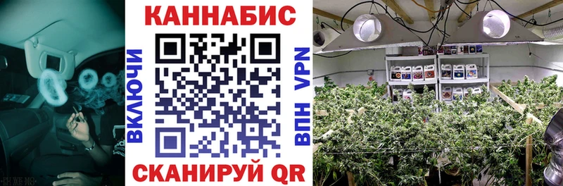 mega вход  Изобильный  Конопля семена  купить наркоту 